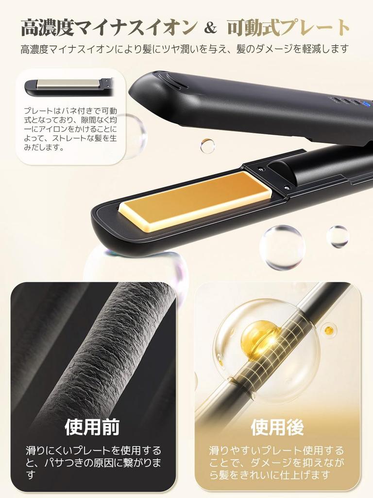 Беспроводной профессиональный утюжок для волос 2WAY Hair Professional емкостью 3200 мАч с 4 уровнями регулировки температуры от до Автоматическое управление питанием Предотвращение ошибочного запуска Простота в использовании