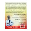 Baidyanath Asli Ayurved Jhansi Brahmi Bati 80 Tablets Pack Mental Focus Memory Support