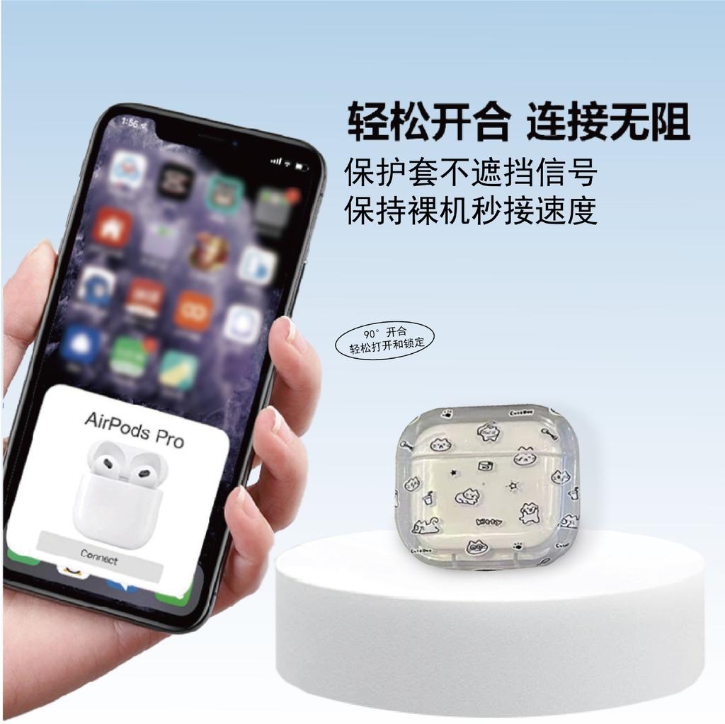 Full screen lines cat AirPods 1 generation protective cover for AirPods pro1 generation apple 1 generation earphone case