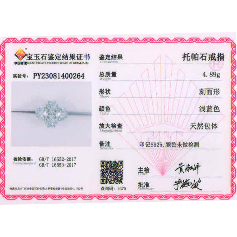 Новинка 2023 года, комплект ювелирных украшений с натуральным небесно-голубым топазом, большие серьги, кольца для женщин, хороший подарок