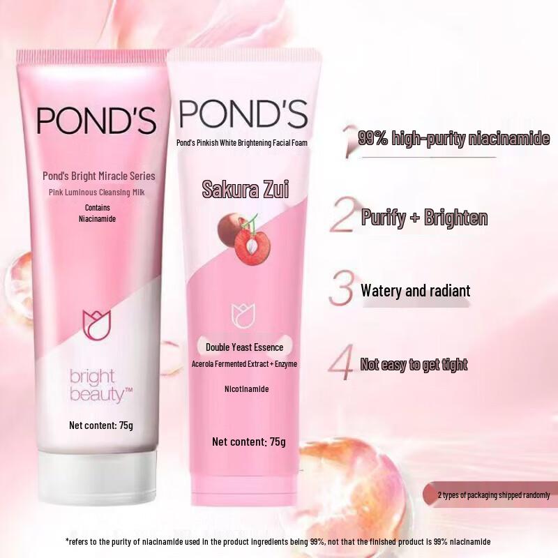 POND'S Pink Radiant Brightening Facial Cleanser