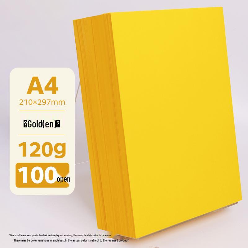 Бумага для оригами A4 разных цветов, утолщенная 80г/120г/150г - Розовый, Красный, Синий