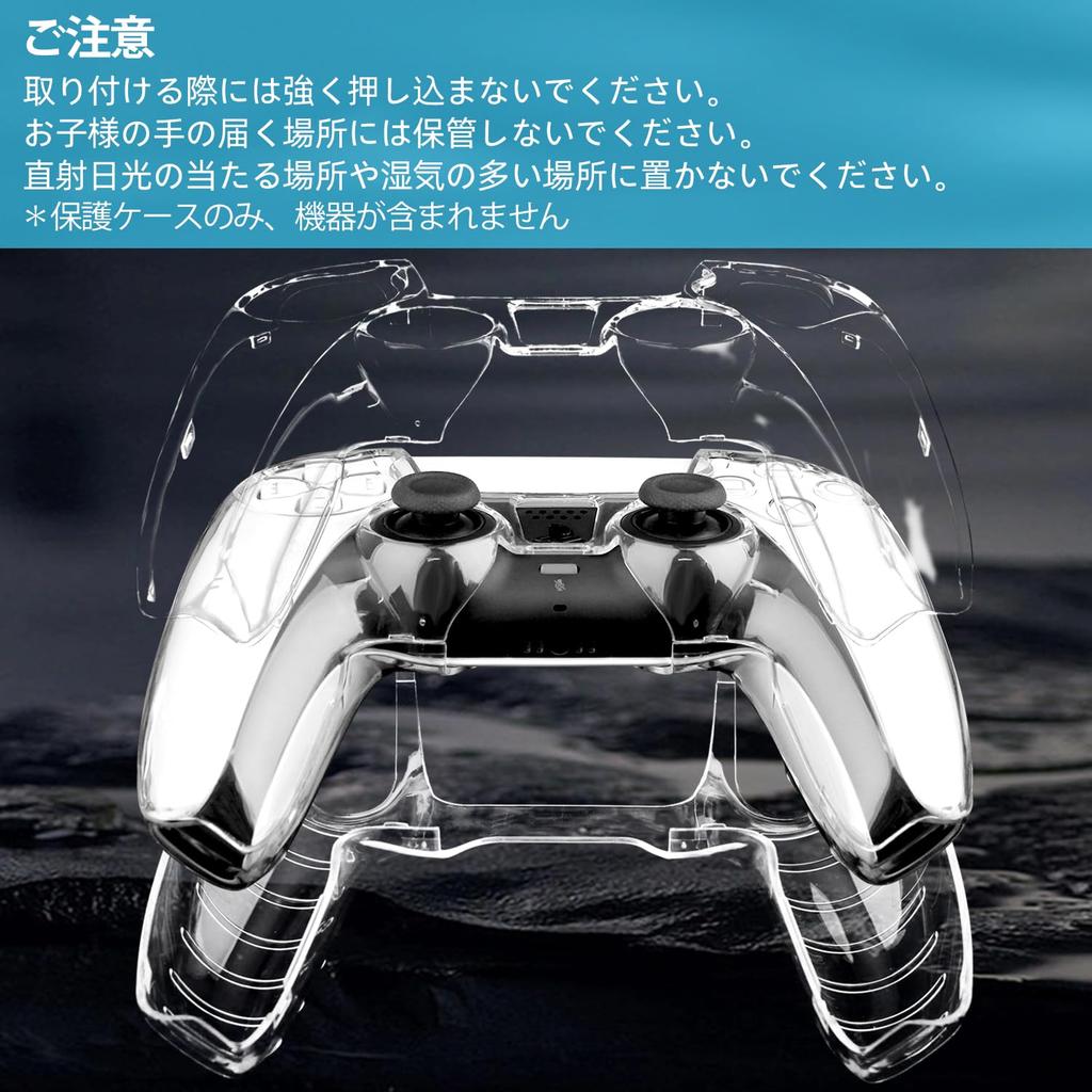 OSTENT Case Cover Hard Transparent Crystal Protective Shell Skin for PS5 Wireless Controller