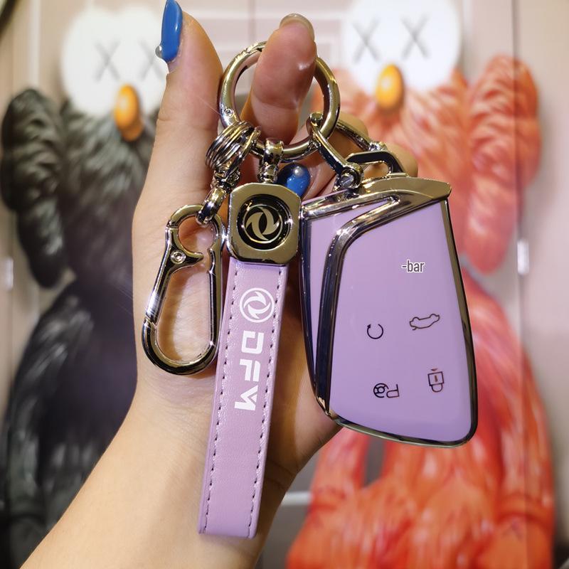 Защитный чехол для ключа автомобиля Dongfeng Fengshen Haoji 22 с пряжкой