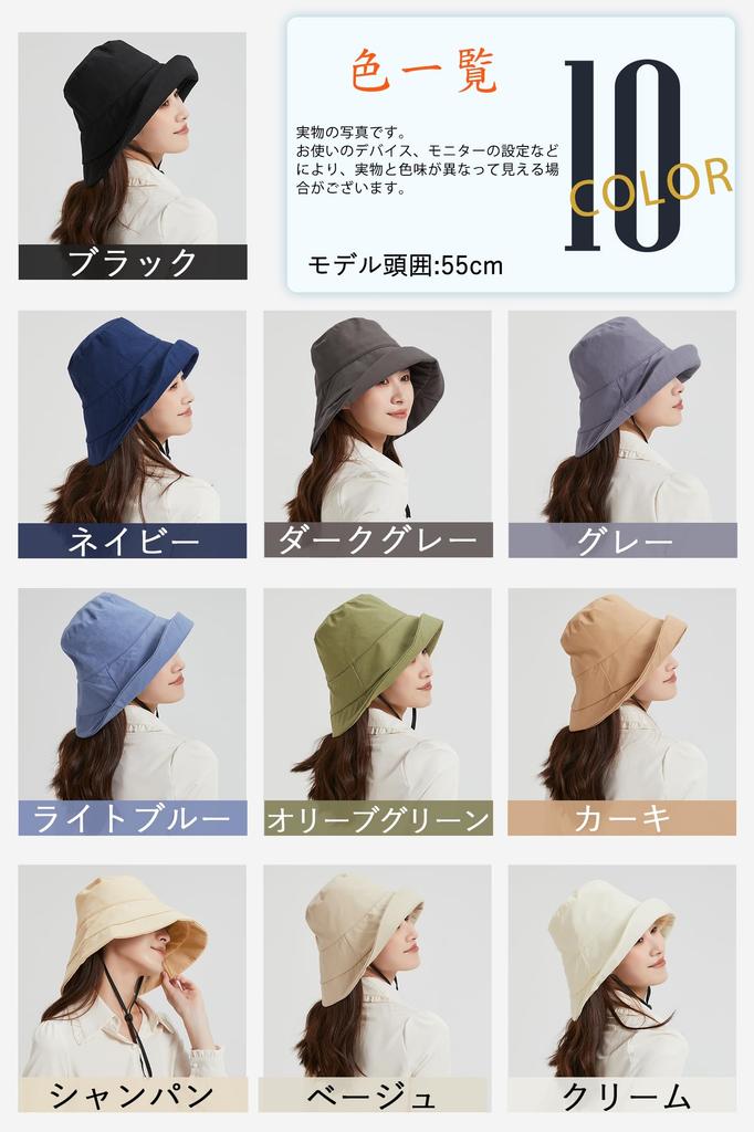 UV Large Wide Sun Velcro Chin Fly Away In the Easy To Carry Number Free Dark [BIGHAS] Women's Hat, Protection, 99.9%, UPF50+, Size, Brim, Foldable,