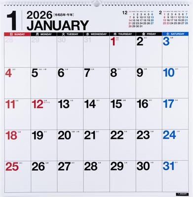 Настенный календарь Такахаси 2026 B2 Вариант E31
