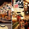 Japanese Style Paper Lanterns Sake Izakaya Sushi Ramen Cuisine Restaurant Advertising Sign Holiday Pub House Decor Lantern