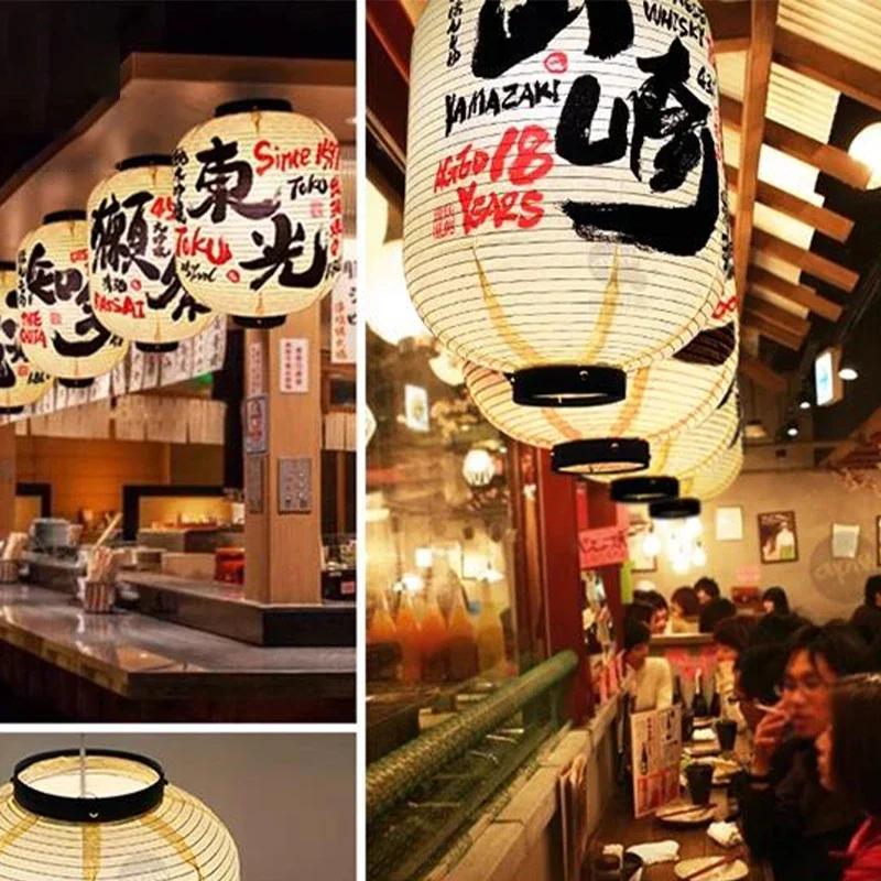 Japanese Style Paper Lanterns Sake Izakaya Sushi Ramen Cuisine Restaurant Advertising Sign Holiday Pub House Decor Lantern