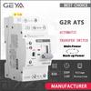 GEYA G2R ATS Мини Автоматический переключатель ввода резерва 220В 230В Двойное питание Электрические селекторные переключатели Бесперебойное питание 63А 110В
