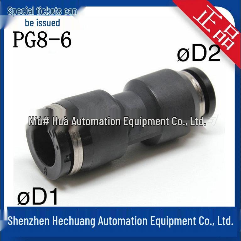 Authentic Japan PISCO Straight Through Reducer Connector PG6-4 PG8-6 PG10-8 PG12-10 In Stock