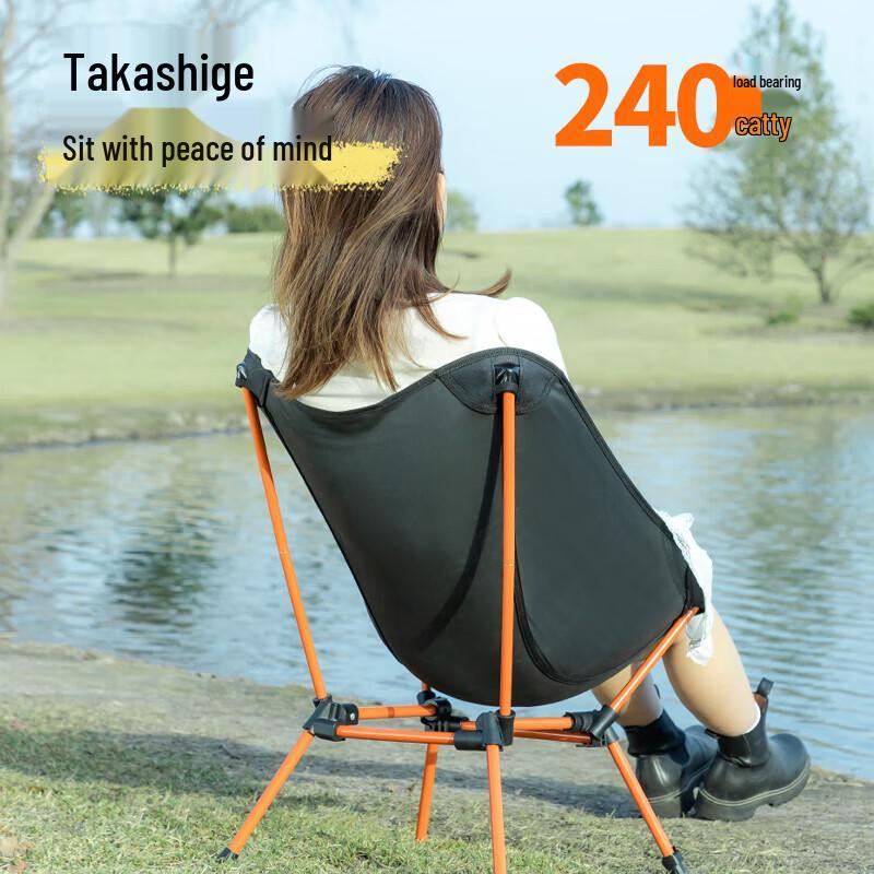 Hodtown Mesh Breathable Moon Camping Chair