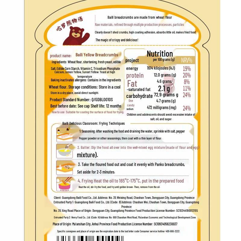 Baili Frying Coatings and Mixes