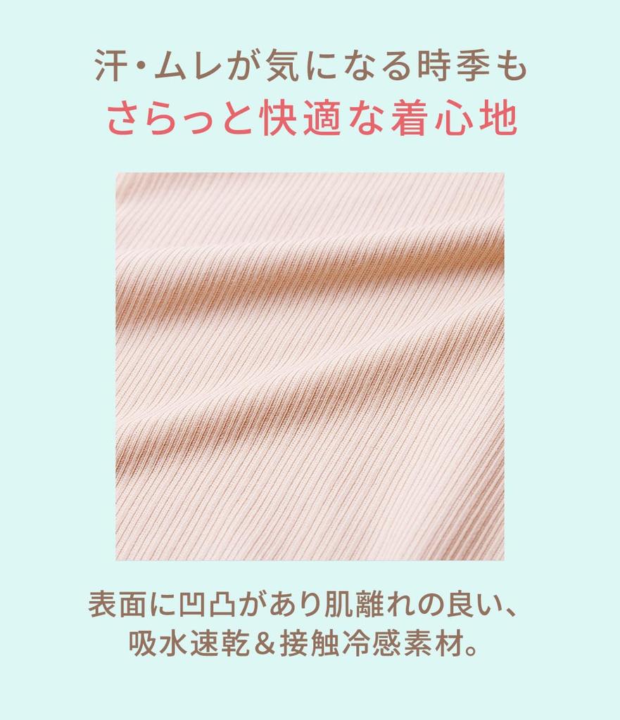 Peach John Coolish Camisole Underarm Sweat Size Cooling To the with Sweat Summer (with Pads), White, Small. [Moisture-wicking, Quick-drying, Touch,