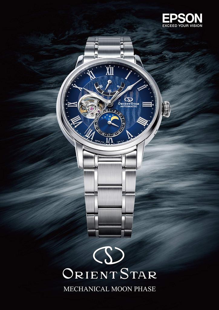 ORIENT STAR Автоматические часы M45 F7 Механические фазы Луны Механические Сделано в Японии 2 года внутренней гарантии Open Heart Navy [Orient Star]