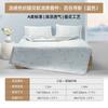 Mengjie Cool Breathable Jacquard Ice Silk Mat