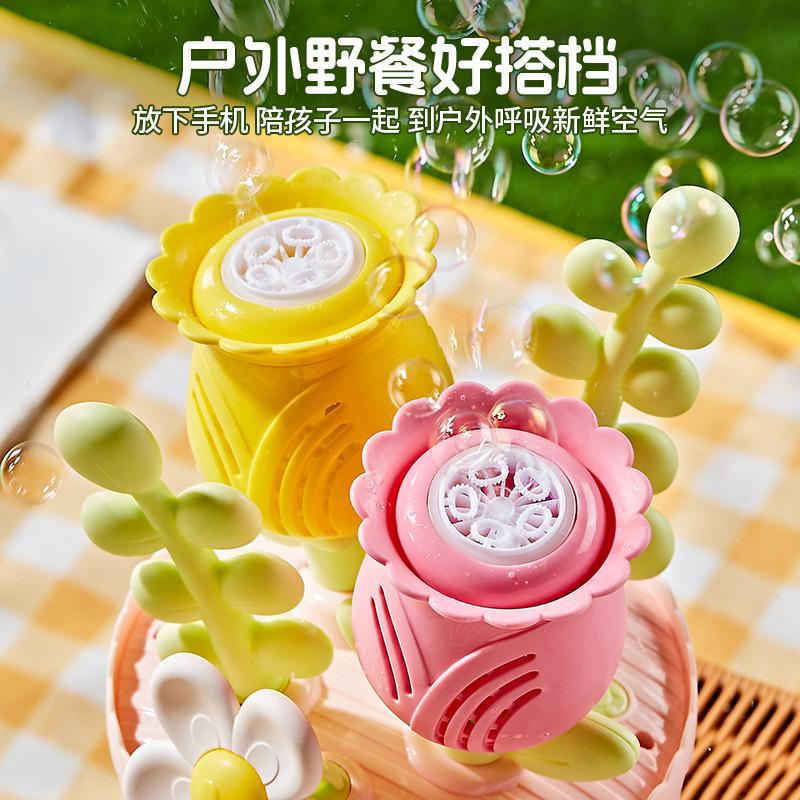 Electric Flower Bouquet Bubble Machine With Light For Girls Kids Gift