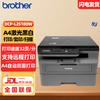 Монохромный лазерный МФУ Brother, штекер CN (адаптер в комплекте)