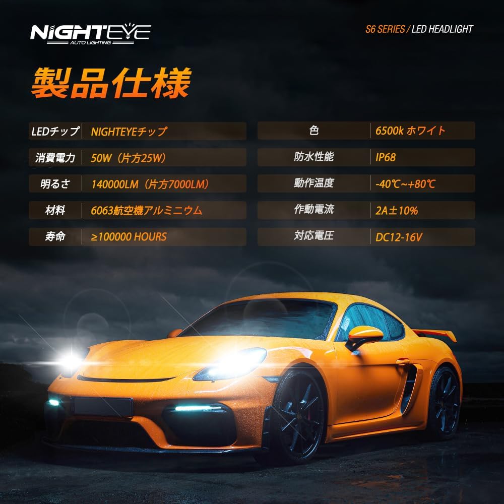 NIGHTEYE H11 Фара, LED H8, Совместима с техосмотром, Светодиодная фара без вентилятора, Hi/Lo, Взрывная