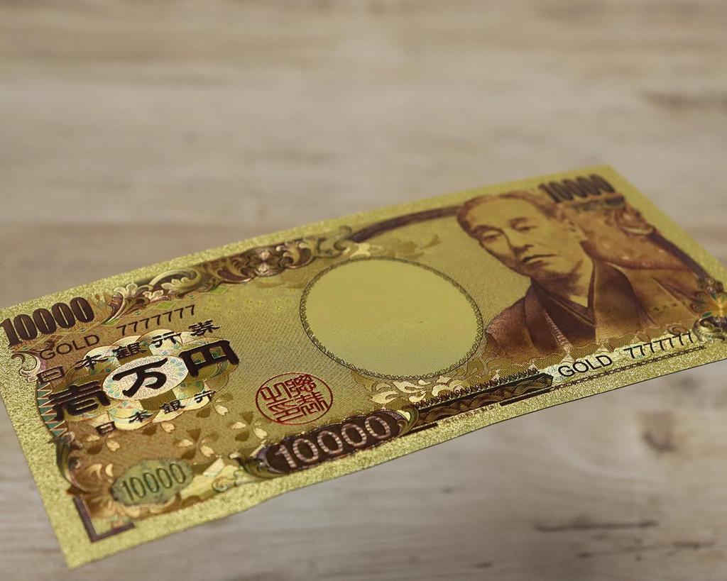 Castle Enterprise S Удачи Травленый Набор Банкнот из 50 Штук Улица и Карты, [Японские Сувениры, Фестивали, Мероприятия, Детские Вечеринки, Торговые Палатки, Ярмарки]