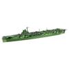 1/700 Special Series No.17 Japanese Navy Aircraft Carrier Amagi Plastic Model