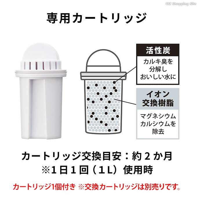 HARIO Pure Soft Water Pot