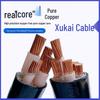 YJV Low Voltage Copper Core Cable: Three-Phase, Four-Wire, Outdoor, 10-50 Sqmm, 2-5 Cores
