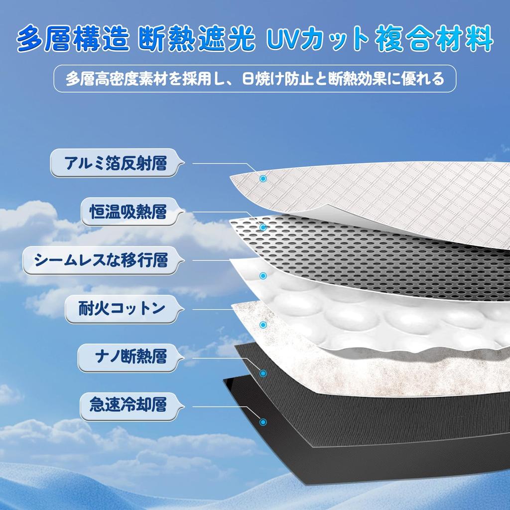 ZATOOTO Nissan T33 Series Windshield UV Heat Sleeping In the No Suction Cups Easy To Storage Bag X-Trail Sunshade, Sunshade, Blackout, 6-Layer