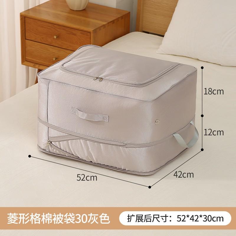 Large Capacity Compression Storage Bag Blankets Clothes Bedding Organizing Reusable Breathable Waterproof Household