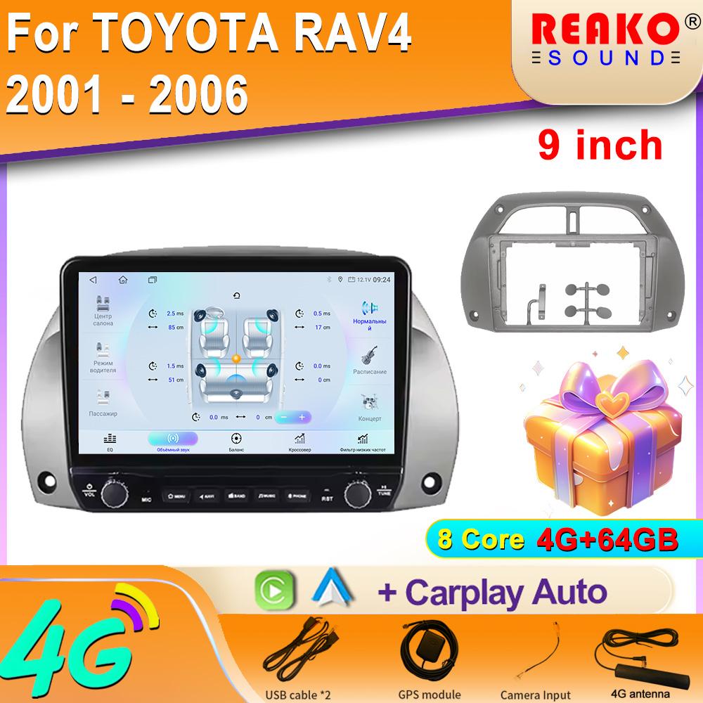 Android для TOYOTA RAV4 2001 - 2006 Автомобильное радио Carplay Навигация GPS Стерео Авто Экран Bluetooth Мультимедийный Плеер