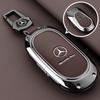 SFX1  Car Key Case Cover Key Bag Accessories For Mercedes Benz A B C S Class AMG GLA CLA GLC W176 W221 W204 W205 Shell Fob Keychain