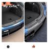 For BYD Sealion 7 SeaLion 07 EV 2024 2025 2026 Car Styling Trunk ABS Carbon fiber Threshold Strip Tailgate Anti Kick Accessories