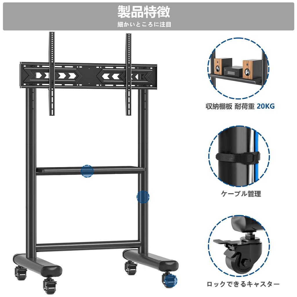 Rfiver TV Stand with Large TV High TV Compatible with Load Capacity 68 TV Stand with Movable Display Black Cord with Shelf for Company Display Use