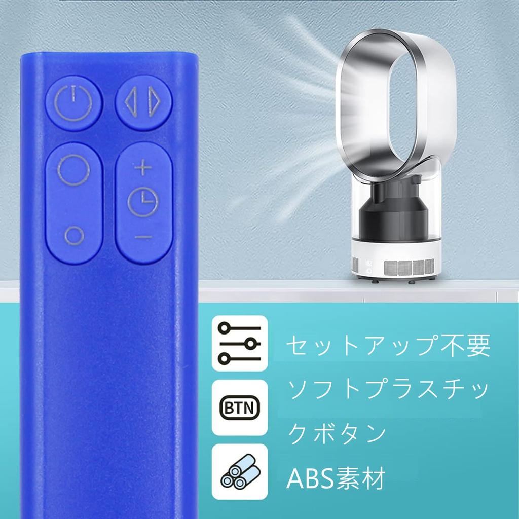 Am11 Фильтр для замены пульта дистанционного управления AM11 TP00 TP01 совместимый башенный очиститель воздуха вентилятор для Dyson электрический вентилятор пульт дистанционного управления вентилятор увлажнитель воздуха