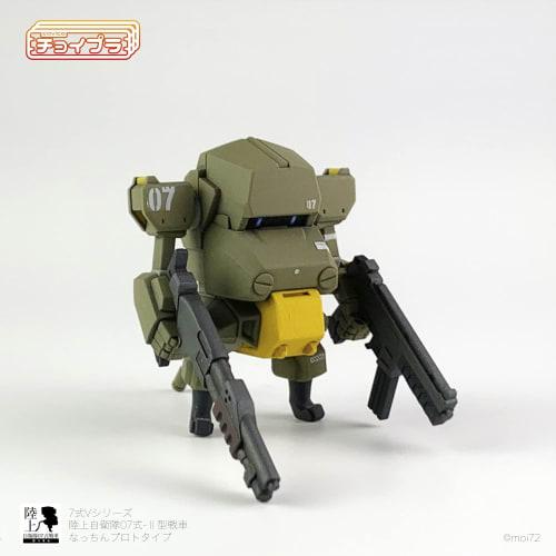 M.I.Molde Cavico Choipura Series No. 014 Type 7 V Series JGSDF Type 07-II Tank Nacchin Prototype with Weapon Set, Approximately 45mm Tall, Plastic Mod