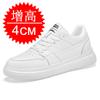 Men Invisible Heightening Shoes 10cm Height Increase 8mm Thick Sole Casual Sports Leisure Style Platform 6cm Height White Shoes