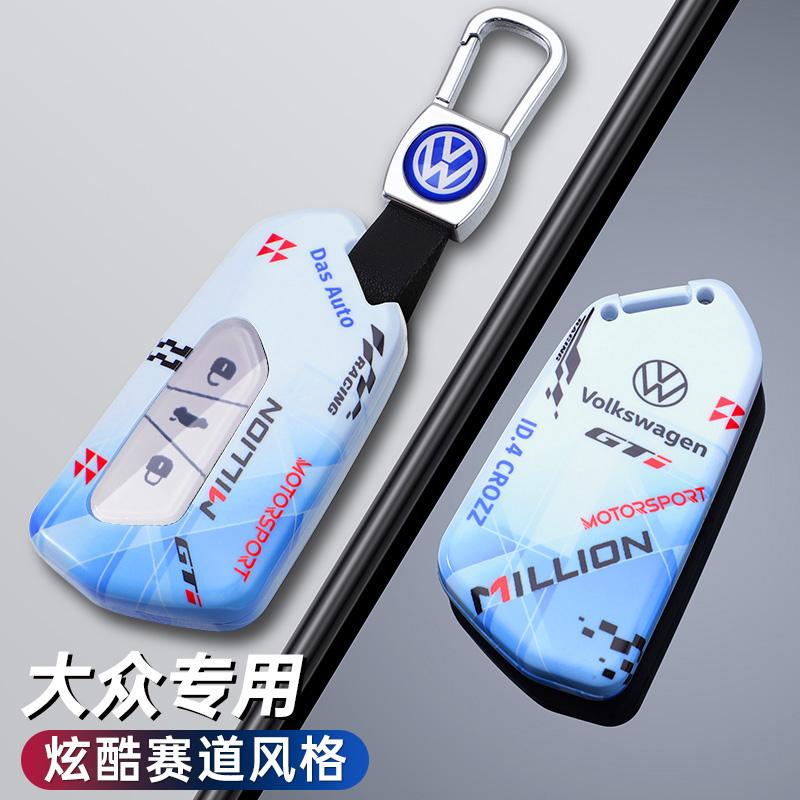 Alloy Car Remote Key Case Cover Protector Holder Shell Bag For VW Volkswagen Golf 8 MK8 ID.3 ID.4 Keyless Keychain Accessories