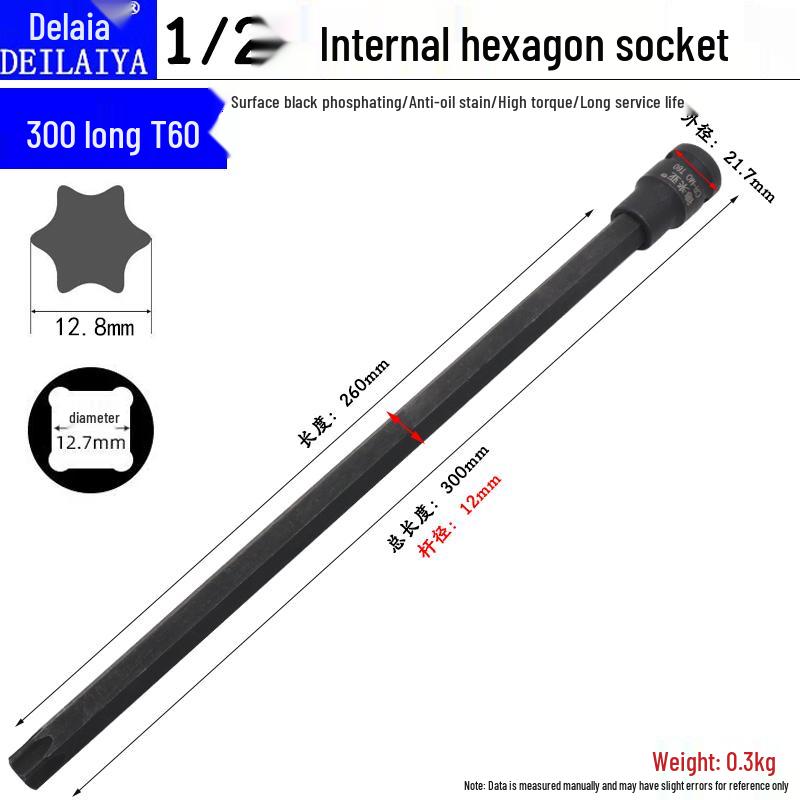 Набор шестигранных торцевых головок 1/2 дюйма с битами Torx, шлицевыми T30, внутренним шестигранником T40, внутренним T45 и трещоткой с удлинителем, 6-гранной