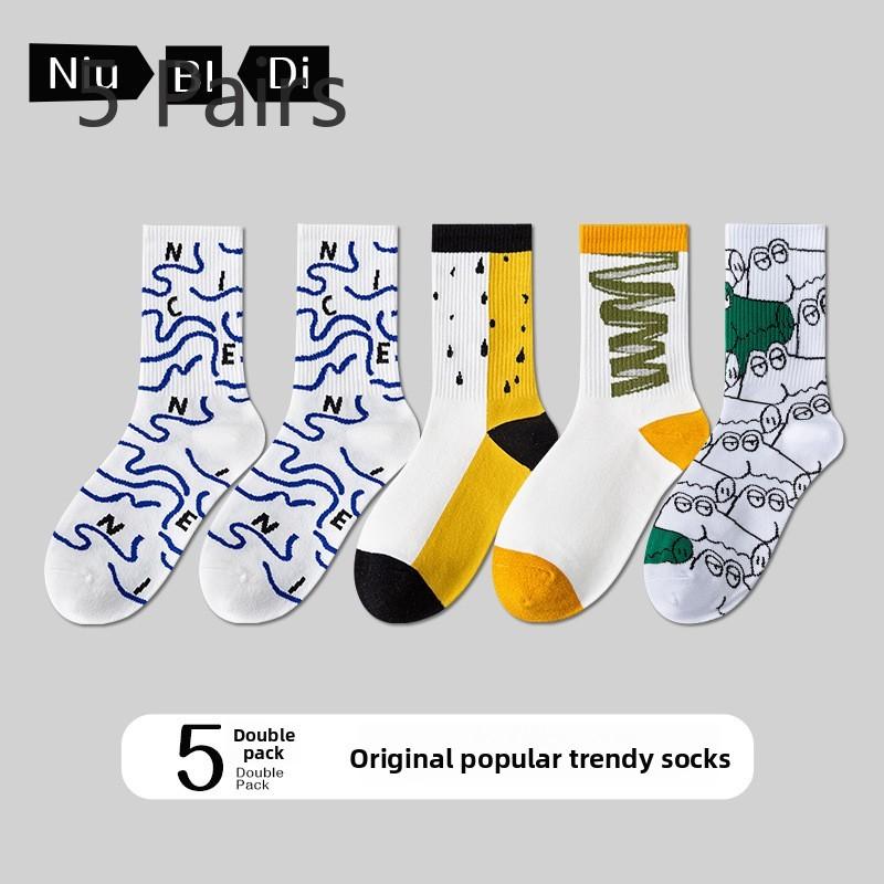 5 Pairs of Boys Spring and Autumn Pure Cotton 7A Anti Bacterial Anti Odor Basketball Socks