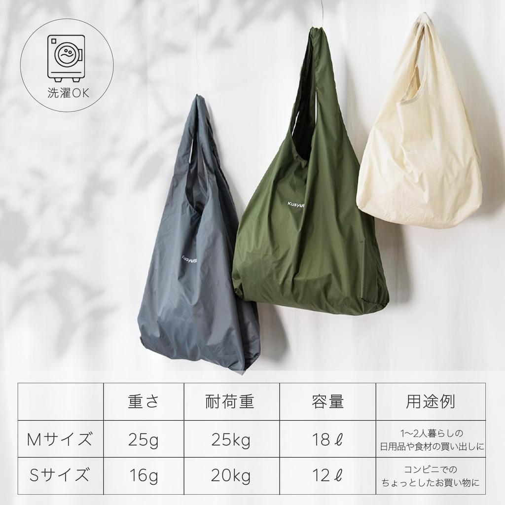 Lampo and Lightweight Eco Bag No Folding Super Just Roll It Large Shoulder Shopping 5cm X Carabiner Included Ultra-Small - Required! Easy! Up!