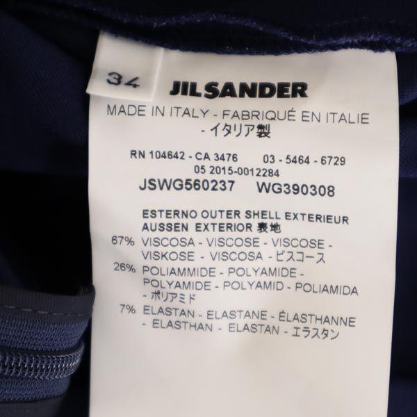 Jil Sander Сделано в Италии Длинный рукав Вырез 34 Темно-синий система Молния сзади Женский Б/у