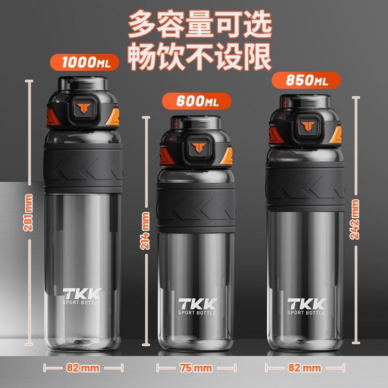Tritan Sports Water Bottle 600ml 850ml 1000ml Leakproof Flip Lid With Straw Gym Hiking Outdoor Travel Student