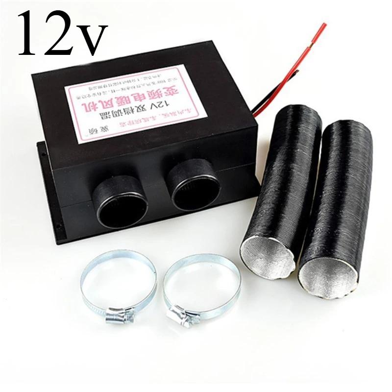 Автомобильный обогреватель 800 Вт, 3 порта, вентилятор для обогрева автомобиля/фургона, 12 В/24 В, размораживатель лобового стекла, воздушный обогреватель для дома на колесах, прицепа, грузовика, обогреватели