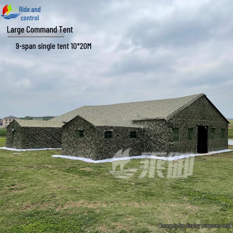 Chenyu Large Outdoor Command Tent