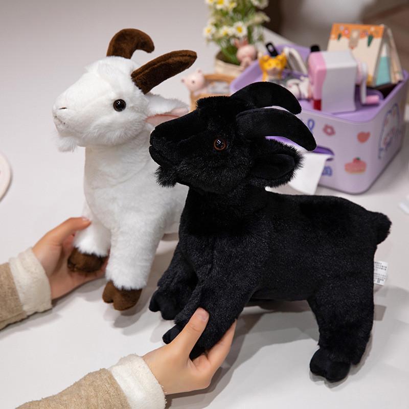 Cute New Little Goat Plush Doll Stuffed Toy Cross-border Hot Sale Black And White Sheep Zodiac Sheep Wholesale