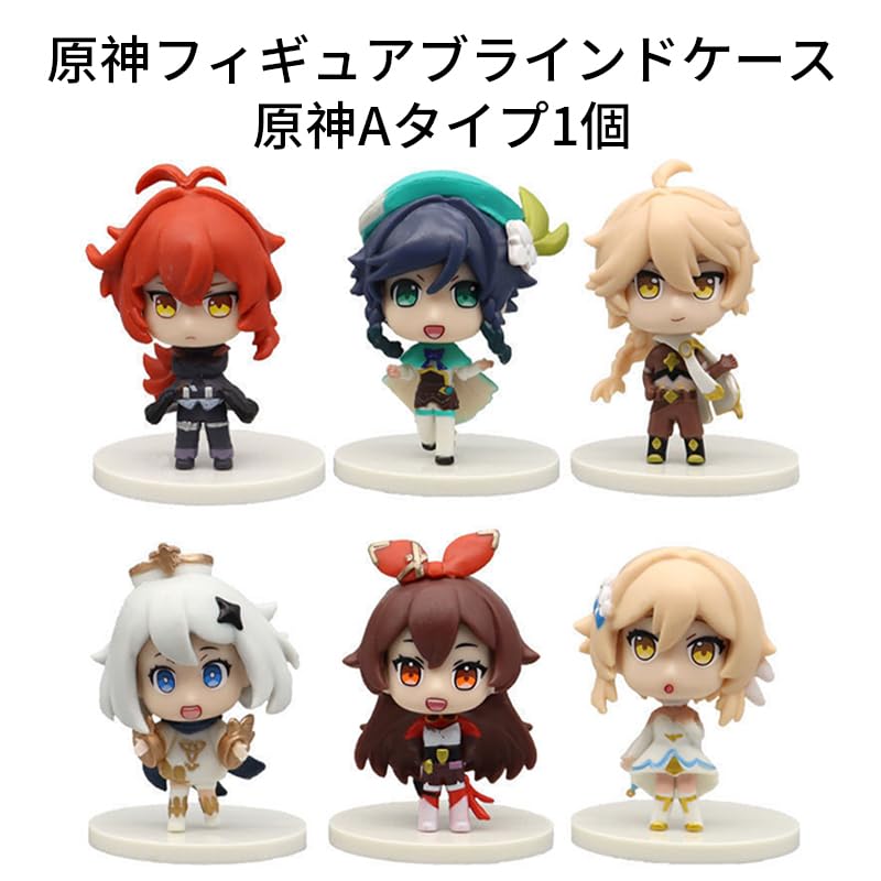 KRGNPLE Милый персонаж, фигурка в коробке, аниме, игра, периферийные товары, модель, корпус ПК, украшение, подарок, 10 см, 1 случайный из 6 (Тип конструкции, типы)