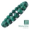 Malachite 10mm Round Ball Bracelet Inner Circumference Approximately 18cm Malachite Striped Pattern Natural Stone Power Stone Prayer Bead Prayer Bead