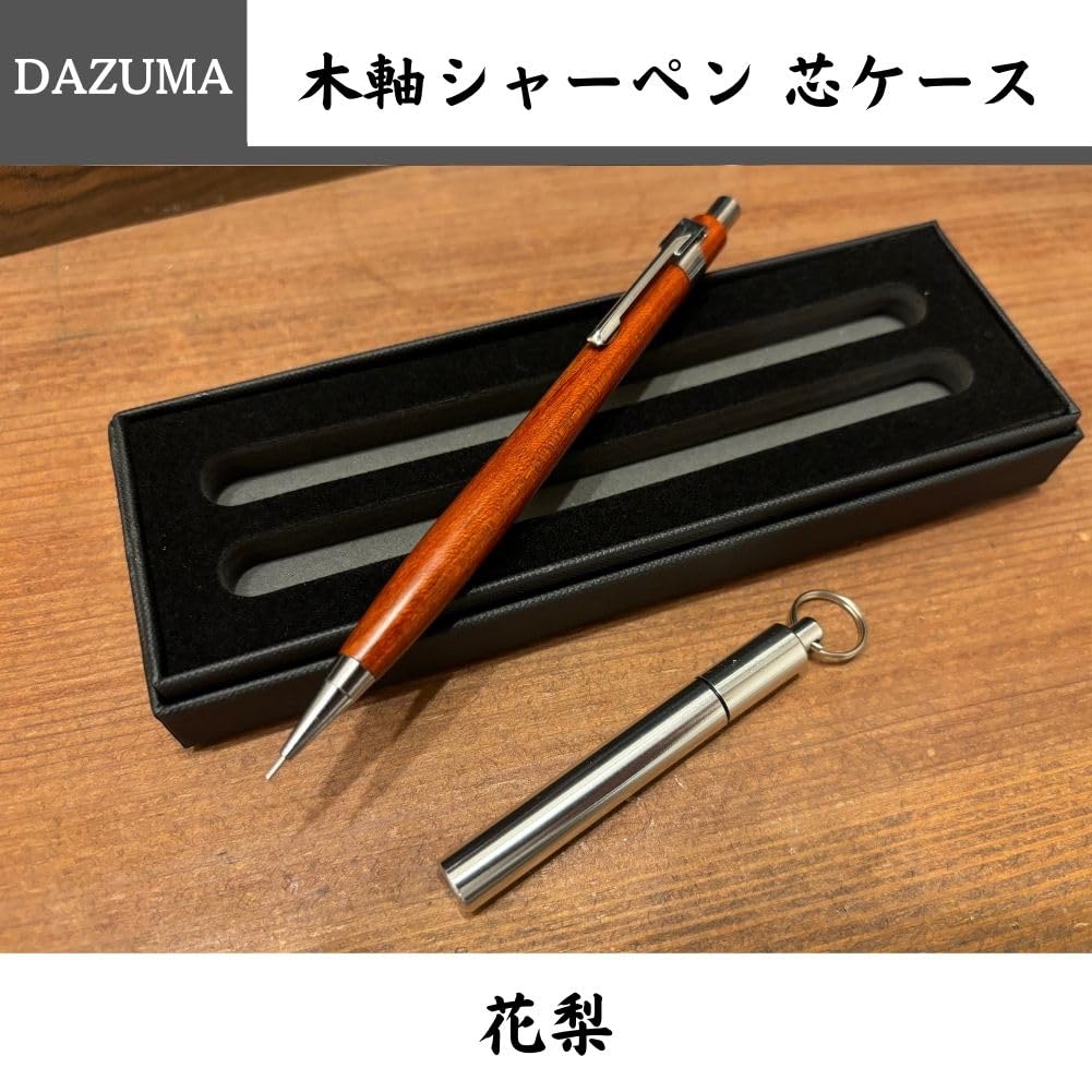 Механический карандаш с деревянным стержнем Подарочная коробка Легкий Тонкий Деревянный вид Редкая древесина Ценная древесина Мастерская ручной работы Механический карандаш с деревянным стержнем Подарок