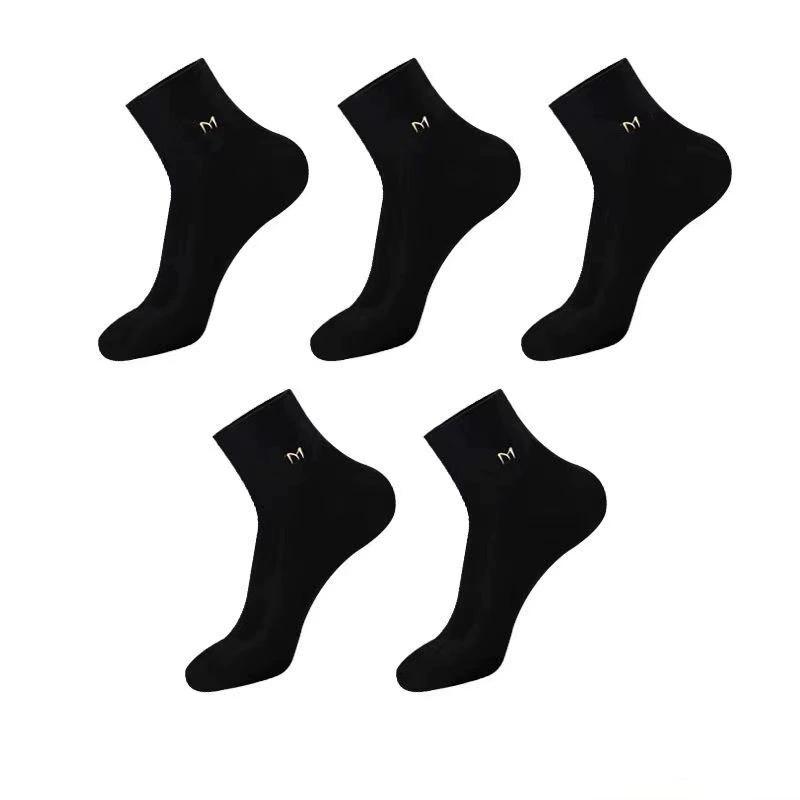 Men's Mid-Tube Antibacterial Cotton Socks - Breathable, Deodorizing, Anti-Sweat, Business Casual for All Seasons