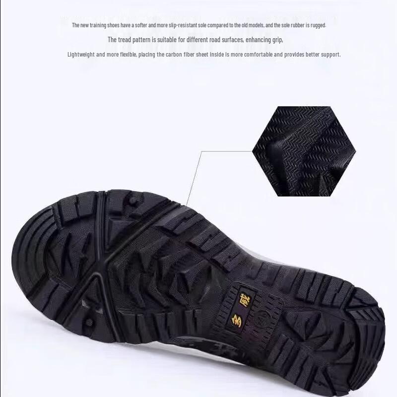 Do-win Cloud Camouflage Training Shoes