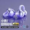 Bluetooth-гарнитура новая с клипсой на ухо высокое качество звука беспроводная не в ухо шумоподавление спортивная для мужчин и женщин супер долгий срок службы батареи